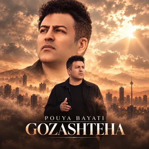 Gozashteha - Pouya Bayati